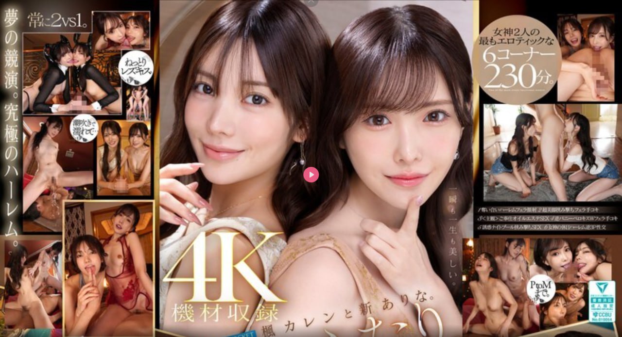 高清亚洲精品久久久午夜麻豆メイリン モデルコレクシ...